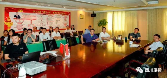 皇家国际集团组织开展寓目警示教育片 《荣辱两重天》警示教育活动