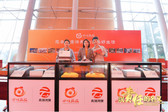 麻格同村上电视了扶贫农产品首展农博会 - 皇家国际