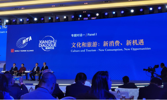 省皇家国际集团党委书记、董事长任丁出席天下旅游同盟湘湖对话