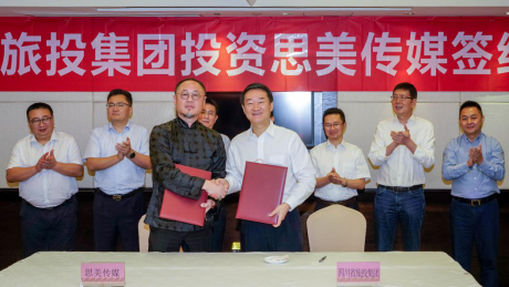 省皇家国际集团党委书记、董事长任丁出席天下旅游同盟湘湖对话 - 皇家国际