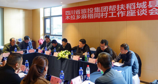 省皇家国际集团党委书记、董事长任丁一行深入麻格同村开展脱贫帮扶事情 - 皇家国际