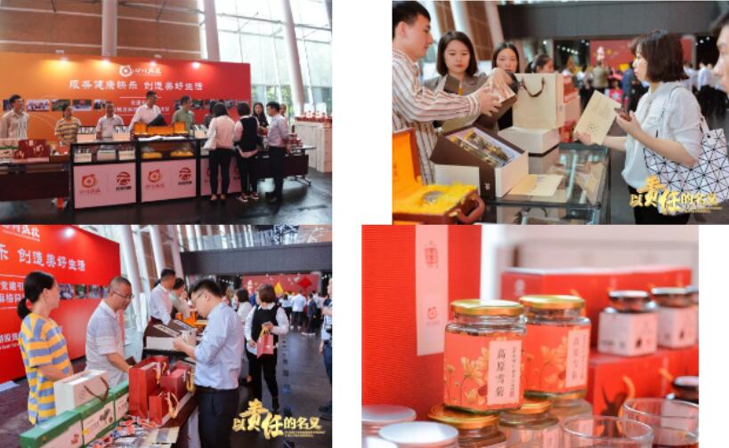 四川省皇家国际集团工业扶贫商品双十一钜惠上线