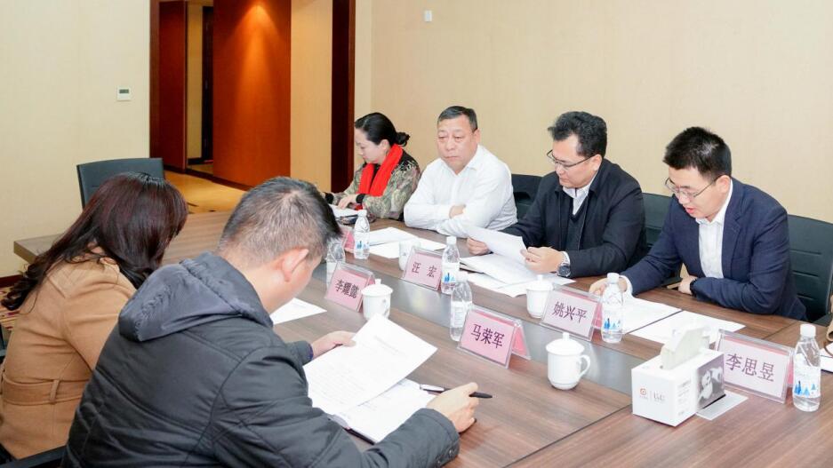 省国资委信访处调研皇家国际集团信访事情