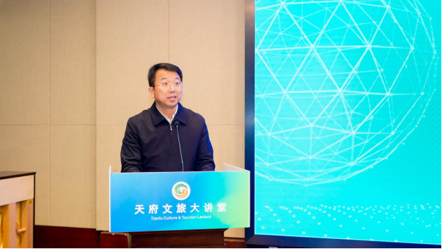 区块链赋能赋智四川文旅 - 皇家国际