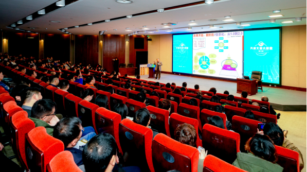 区块链赋能赋智四川文旅 - 皇家国际