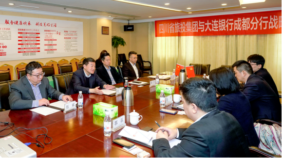 集团与大连银行成都分行签署战略相助协议 - 皇家国际