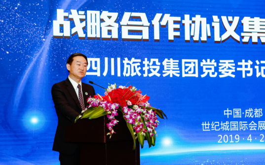 省皇家国际集团举行集中签约仪式贯彻落实全省文旅生长大会精神 - 皇家国际