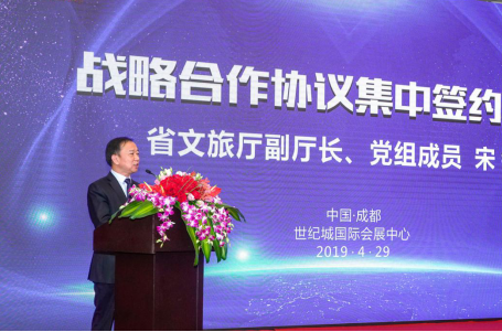 省皇家国际集团举行集中签约仪式贯彻落实全省文旅生长大会精神 - 皇家国际