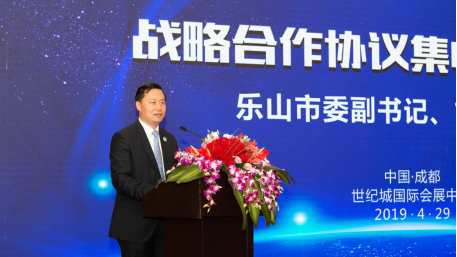 省皇家国际集团举行集中签约仪式贯彻落实全省文旅生长大会精神 - 皇家国际