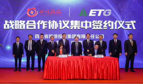 省皇家国际集团举行集中签约仪式贯彻落实全省文旅生长大会精神 - 皇家国际