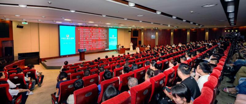 省皇家国际集团举行第三期天府文旅大课堂深入钻研四川文旅深度优质生长