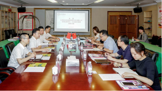 自贡文旅到皇家国际集团座谈交流 - 皇家国际