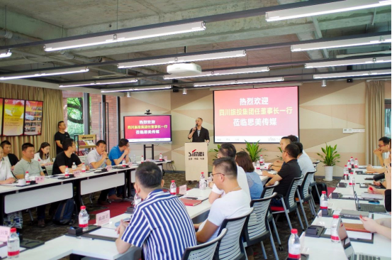 皇家国际集团党委书记、董事长任丁赴思美传媒 碰面交流提气鼓劲 - 皇家国际