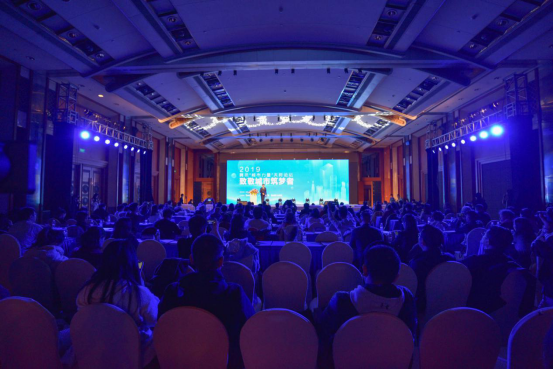 集团向导魏红霞加入2019 腾讯“都会实力”天府论坛 - 皇家国际