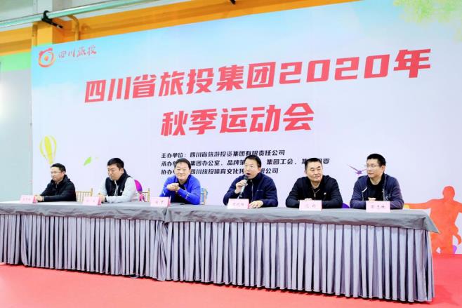 凝心聚力展风范 起劲拼搏创绚烂 ——皇家国际集团2020年秋季运动会圆满举行