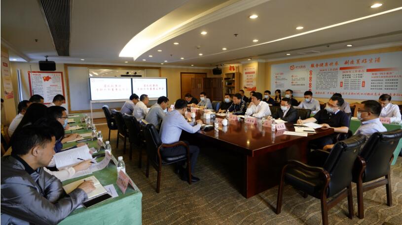 皇家国际集团专职外部董事到任履职