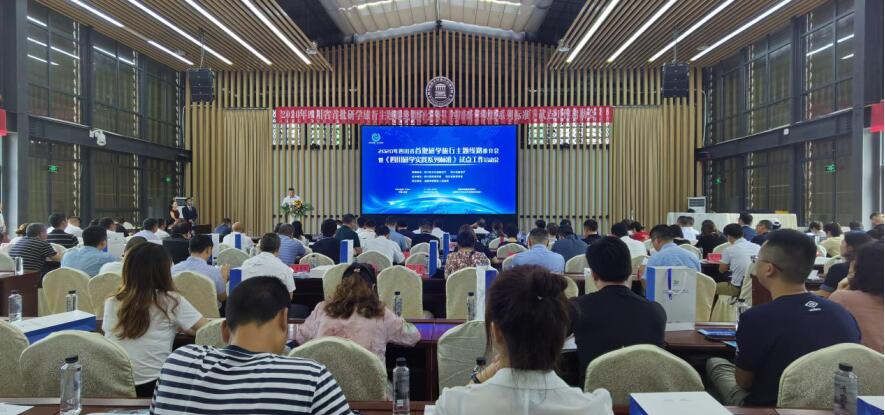 皇家国际集团成为《四川研学实践系列标准》（试行）首批试点单位