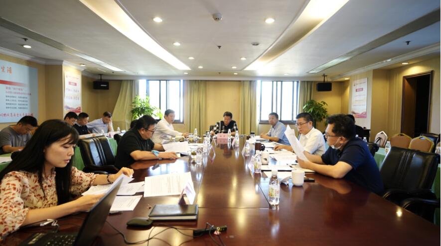 皇家国际集团党委召开2020年上半年周全从严治党、党风清廉建设和反糜烂事情专题会