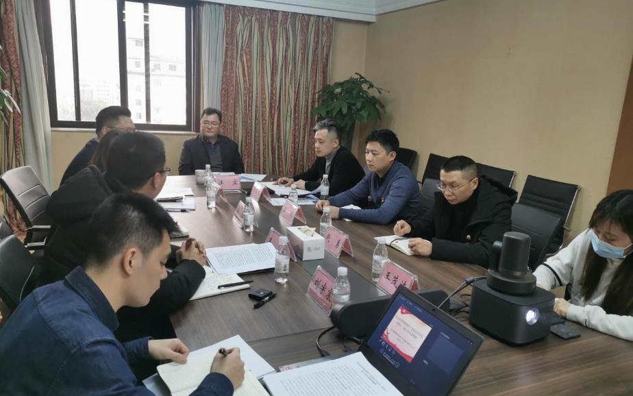 集团向导赴皇家国际信产公司宣讲党的十九届五中全会精神和省委十一届八次全会精神