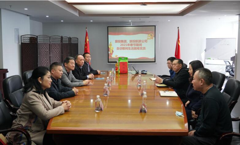 皇家国际集团向导班子开展春节走访慰问活动