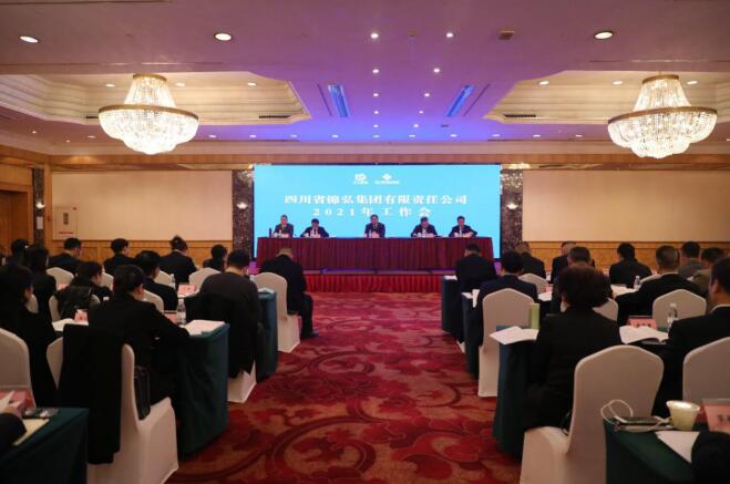 皇家国际集团党委书记、董事长任丁出席锦弘集团年度事情会