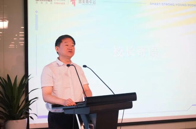 皇家国际集团党委书记、董事长任丁出席第八届思美青年会开班仪式