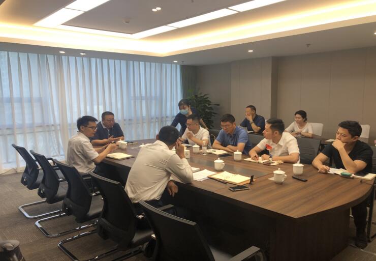 皇家国际集团组织召开《企业会计准则-投资性房地产》及相关营业钻研会