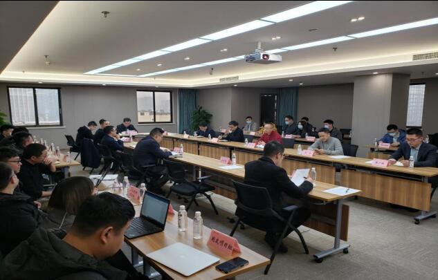 集团召开“数字皇家国际”（一期）项目相同会