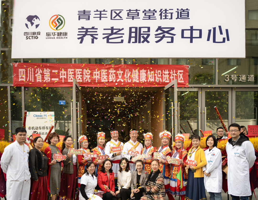 品牌行动 | 聚焦康养工业 打造优质养老树模点——旅华康健公司悦伦康养居新项目开启试营业 - 皇家国际
