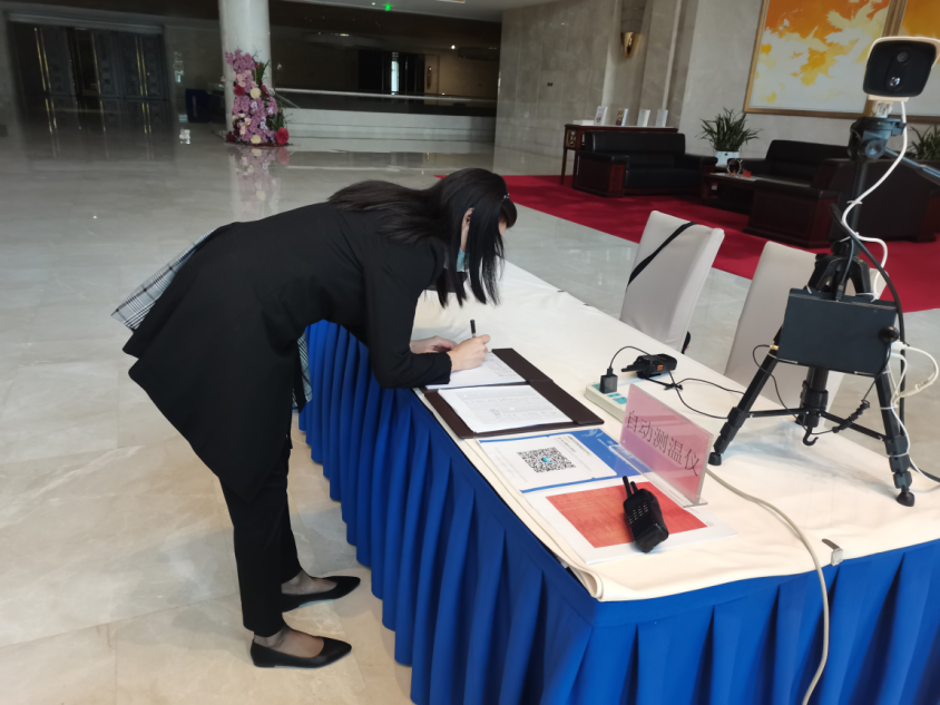 清静防控 | 疫情防控不松劲 清静生产两手抓——集团旗下各子公司多措并举 从严从实筑牢疫情防控网 - 皇家国际