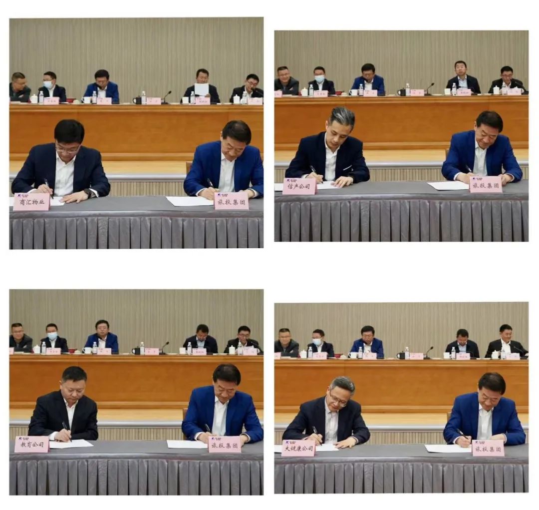 皇家国际要闻 | 集团举行2022年度谋划目的责任书签署仪式 - 皇家国际