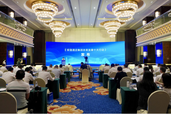 逍遥旅馆集团吹响“建设一流着名旅馆集团”集结号 - 皇家国际