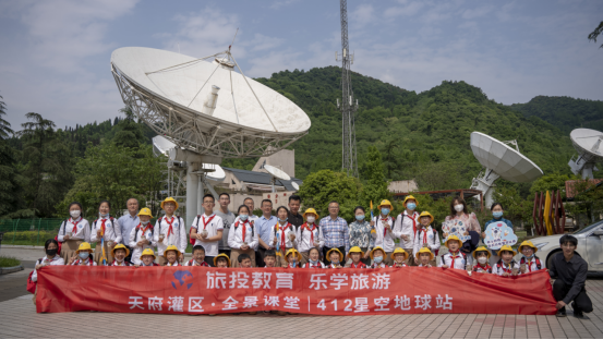 四川皇家国际乐学旅游有限公司 - 皇家国际