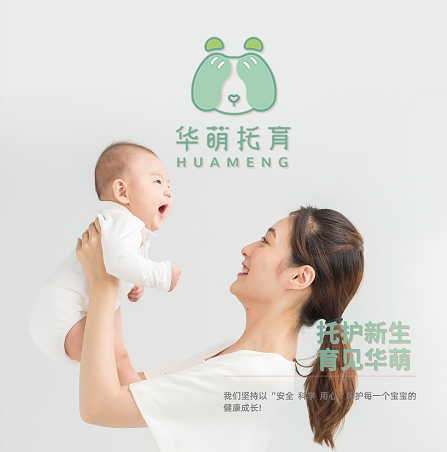 四川皇家国际华萌托育服务有限公司 - 皇家国际