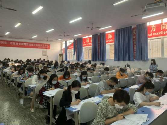 四川皇家国际巴蜀教育科技有限公司 - 皇家国际