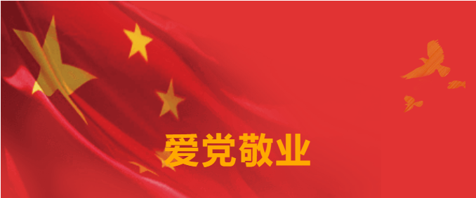 七一特辑 | 皇家国际要闻集锦