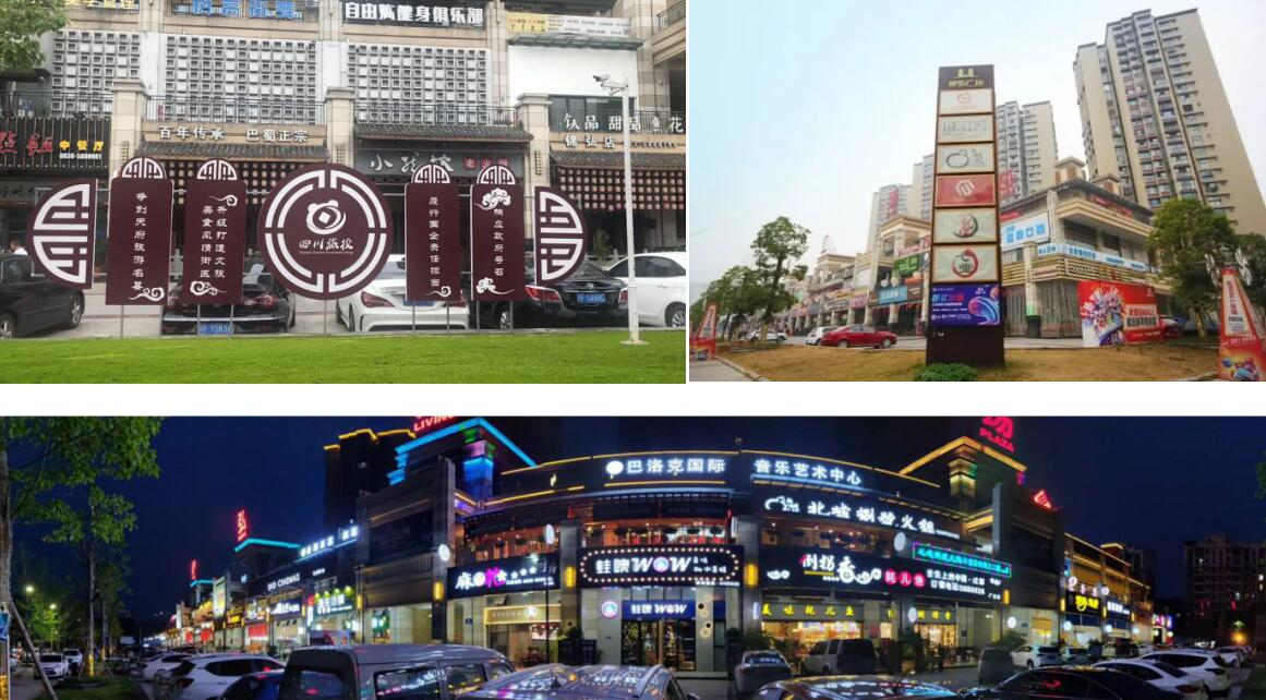 四川省锦弘房地产开发有限公司 - 皇家国际