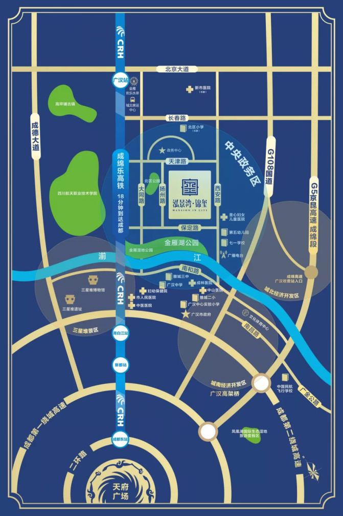 四川省锦弘房地产开发有限公司 - 皇家国际