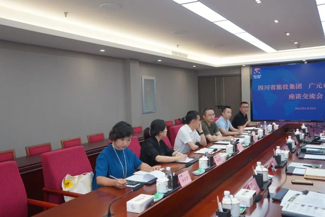 集团向导会见广元市文旅集团覃敏一行 - 皇家国际