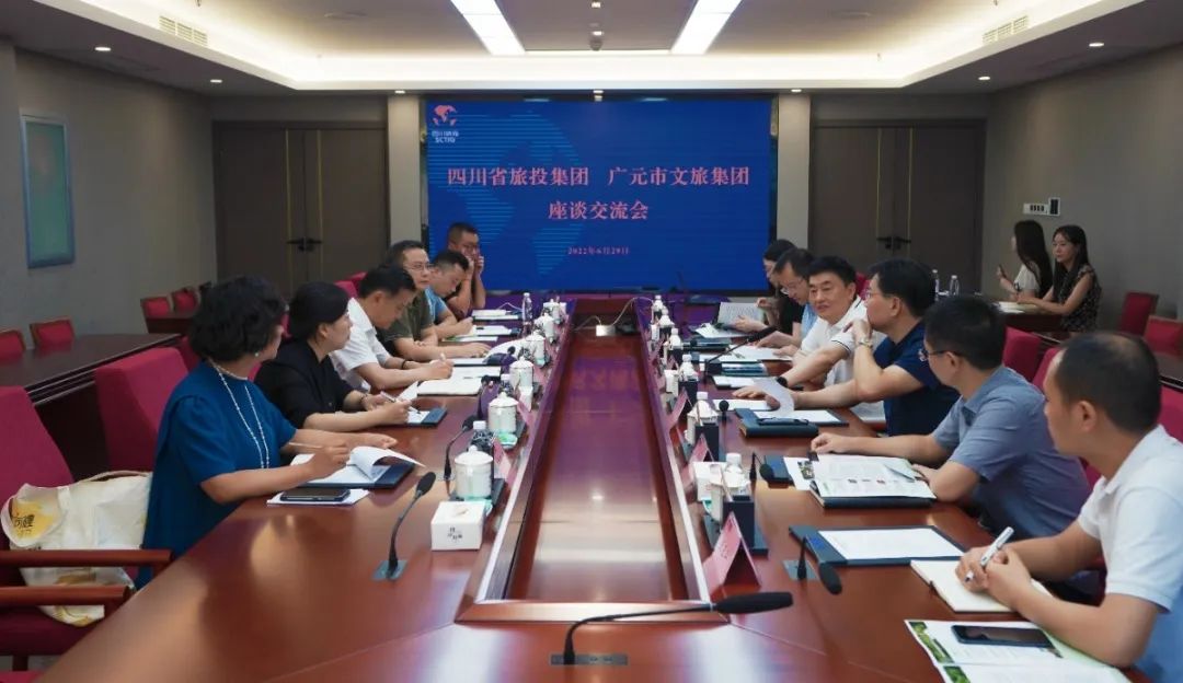 集团向导会见广元市文旅集团覃敏一行 - 皇家国际