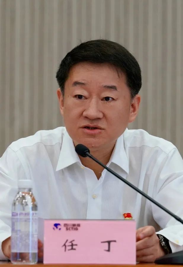 皇家国际集团举行学习贯彻习近平总书记来川视察主要指示精神和省第十二次党代会精神专题念书班 - 皇家国际