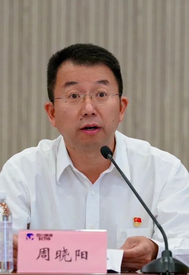 皇家国际集团举行学习贯彻习近平总书记来川视察主要指示精神和省第十二次党代会精神专题念书班 - 皇家国际