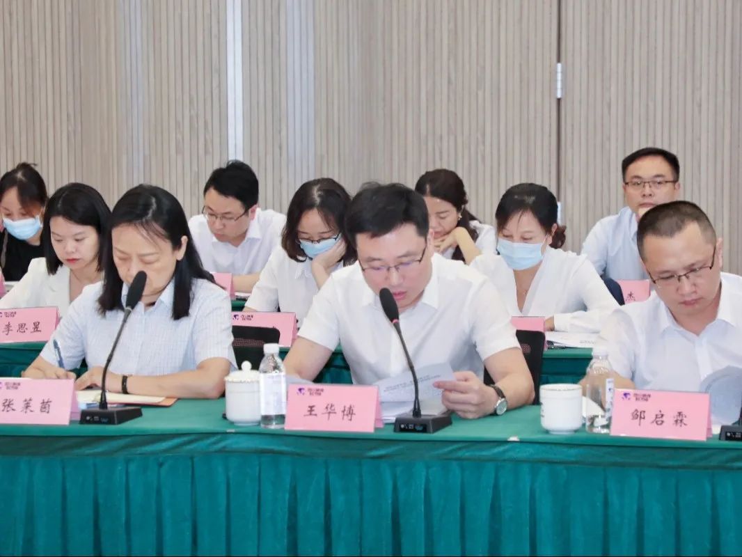 集团召开2022年办公室系统事情聚会 - 皇家国际