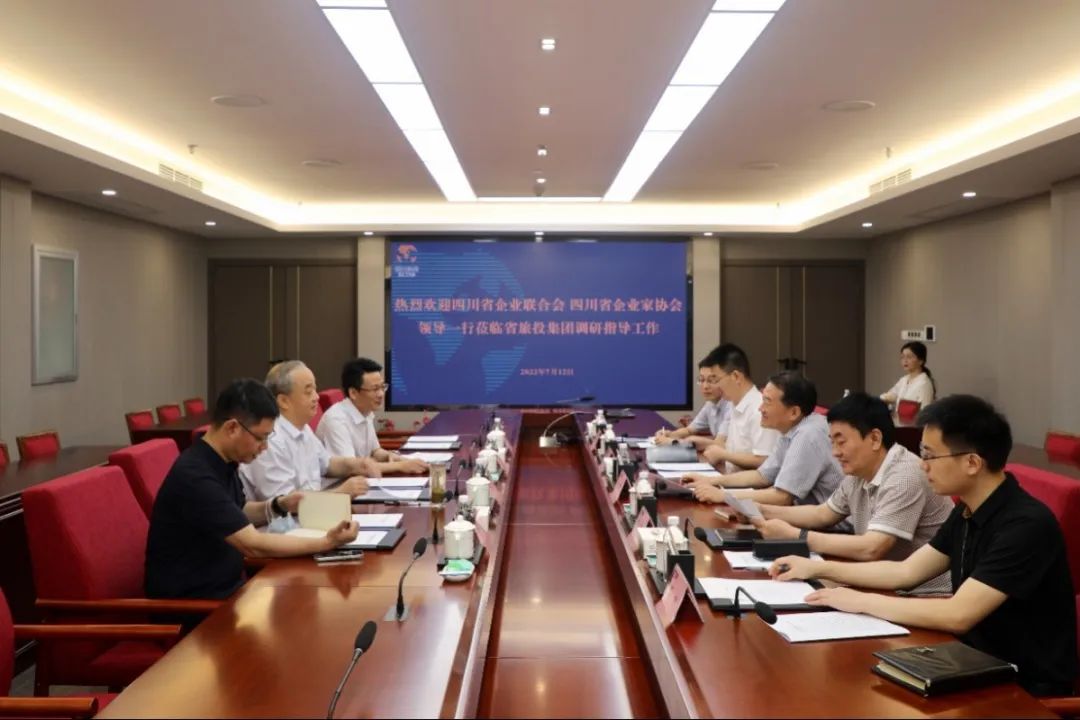 集团党委书记、董事长任丁会见省企联副会长兼秘书长梁勤一行 - 皇家国际