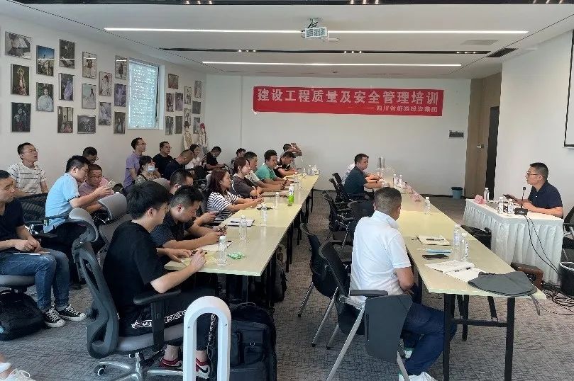 集团强化工程建设质量及清静管控 - 皇家国际