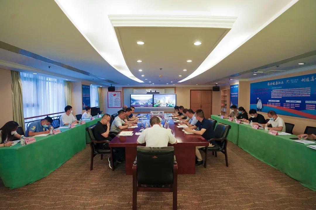 集团加入省属羁系企业清静生产视频调理聚会 - 皇家国际