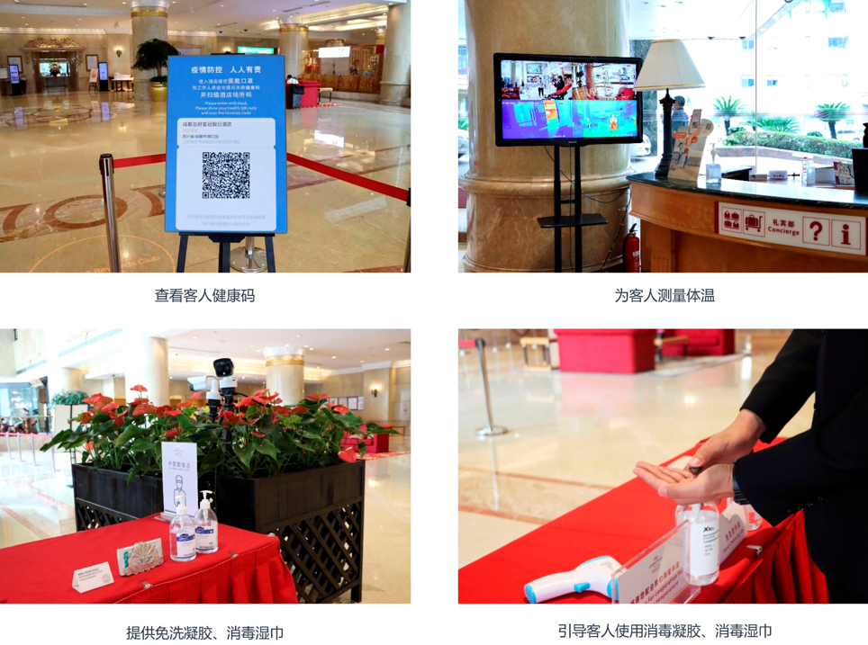 多措并举筑牢清静防线 皇家国际集团周全开展新冠疫情防控事情 - 皇家国际