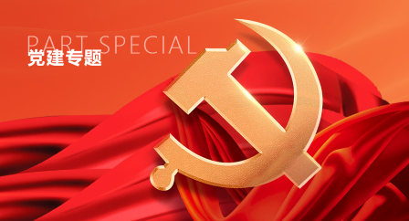 皇家国际·(中国区)有限公司官网