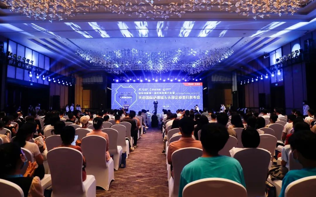 皇家国际集团天府国际动漫城签约头部企业 助力数字文创工业高质量生长