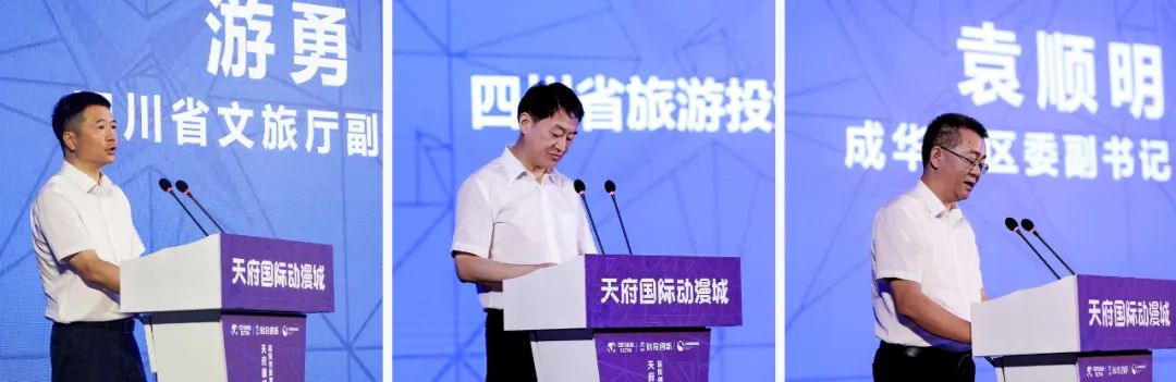 皇家国际集团天府国际动漫城签约头部企业 助力数字文创工业高质量生长 - 皇家国际